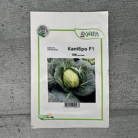 Капуста білоголова Калібро F1 100 шт насіння пакетоване Агропак