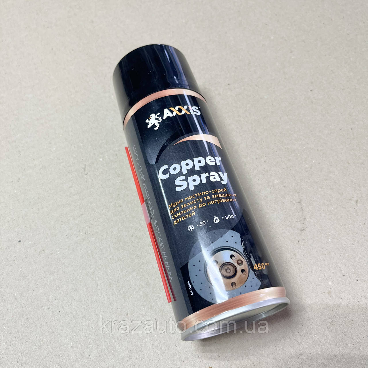 Мастило мідне COPPER SPRAY 450ml. AX-0684, фото 1