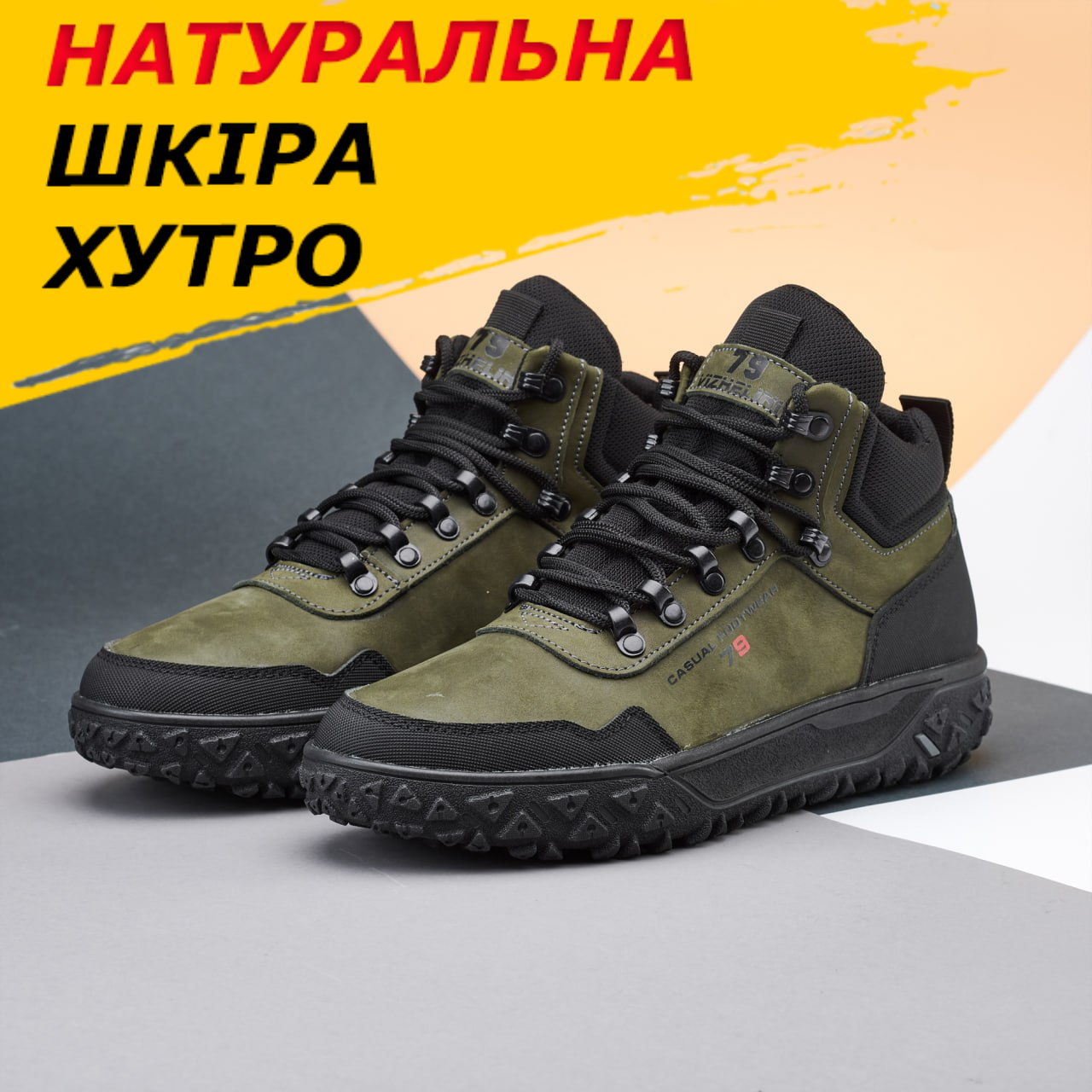 Зимові шкіряні кросівки хакі з хутром чоловічі натуральні, високі кросівки якісні *Б02-50/2* real, фото 1