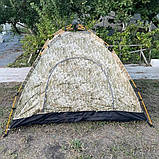 Автоматична намет 4-х місцева Камуфляж, фото 4