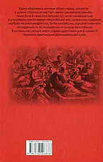Книга «Про кулінарну справу римлян». Автор - Марк Ґавій Апіцій, фото 2