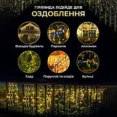 Вулична гірлянда бахрома тепле світло 100 LED 5 метрів, фото 5