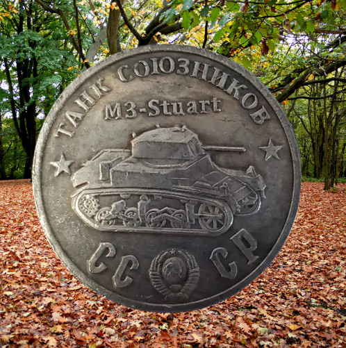 Сувенір монета Легкий Танк союзників "M3-Stuart" Серія "Танки Другої світової війни". Монетоподібний жетон, фото 1