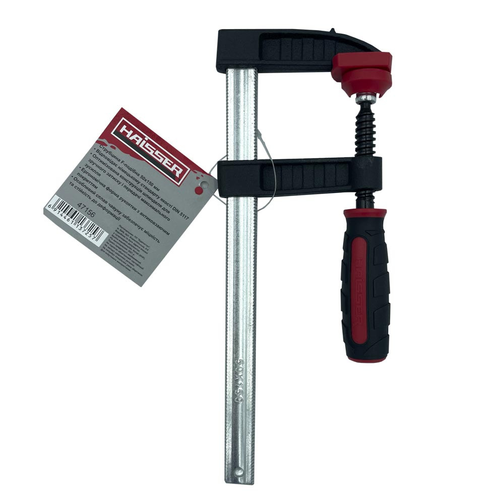 Струбцина F-подібна 50х150 мм Haisser 47156