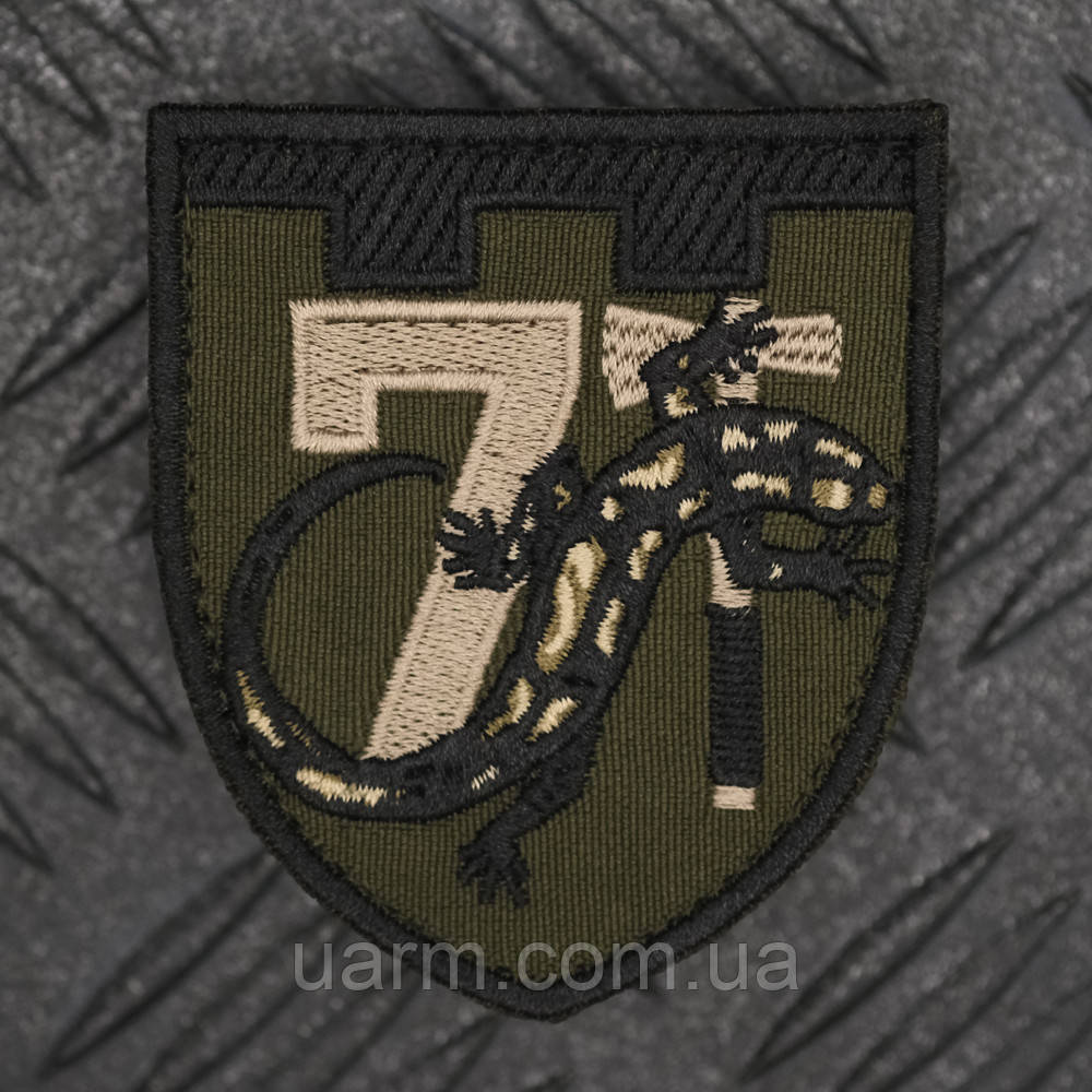 Шеврон 7 ОБрТрО олива