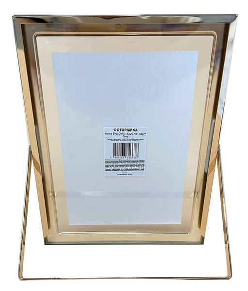 Фоторамка EVG ONIX 15X20