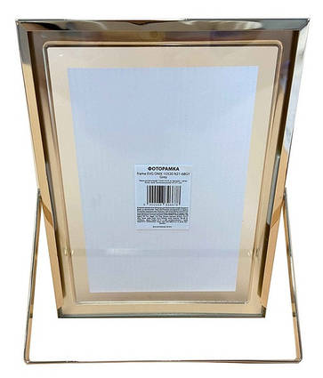 Фоторамка EVG ONIX 15X20