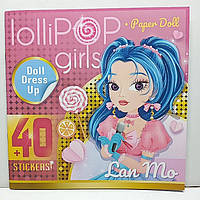 Дитяча розмальовка-іграшка  200*200 "LolliPop girls. Paper Doll. Паперова лялька Lan Mo" / арт.8785-23313