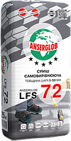 Суміш самовирівнювана LFS 72 ANSERGLOB 25 кг