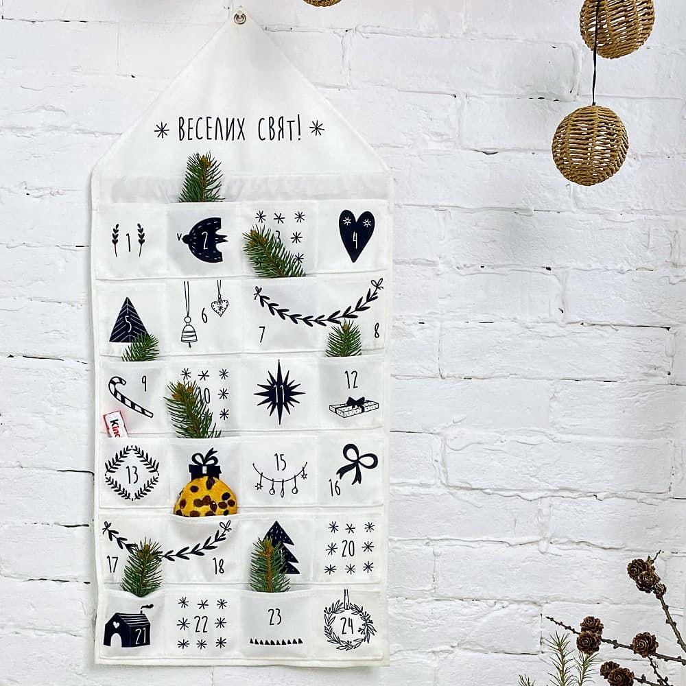 Різдвяний адвент-календар з кишеньками "Будиночок", комплект із завданнями