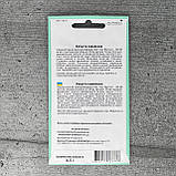 Капуста Савойська 0,5 г насіння пакетоване Агропак, фото 2