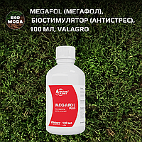 Megafol (Мегафол), Біостимулятор (Антистрес), 100 мл, Valagro