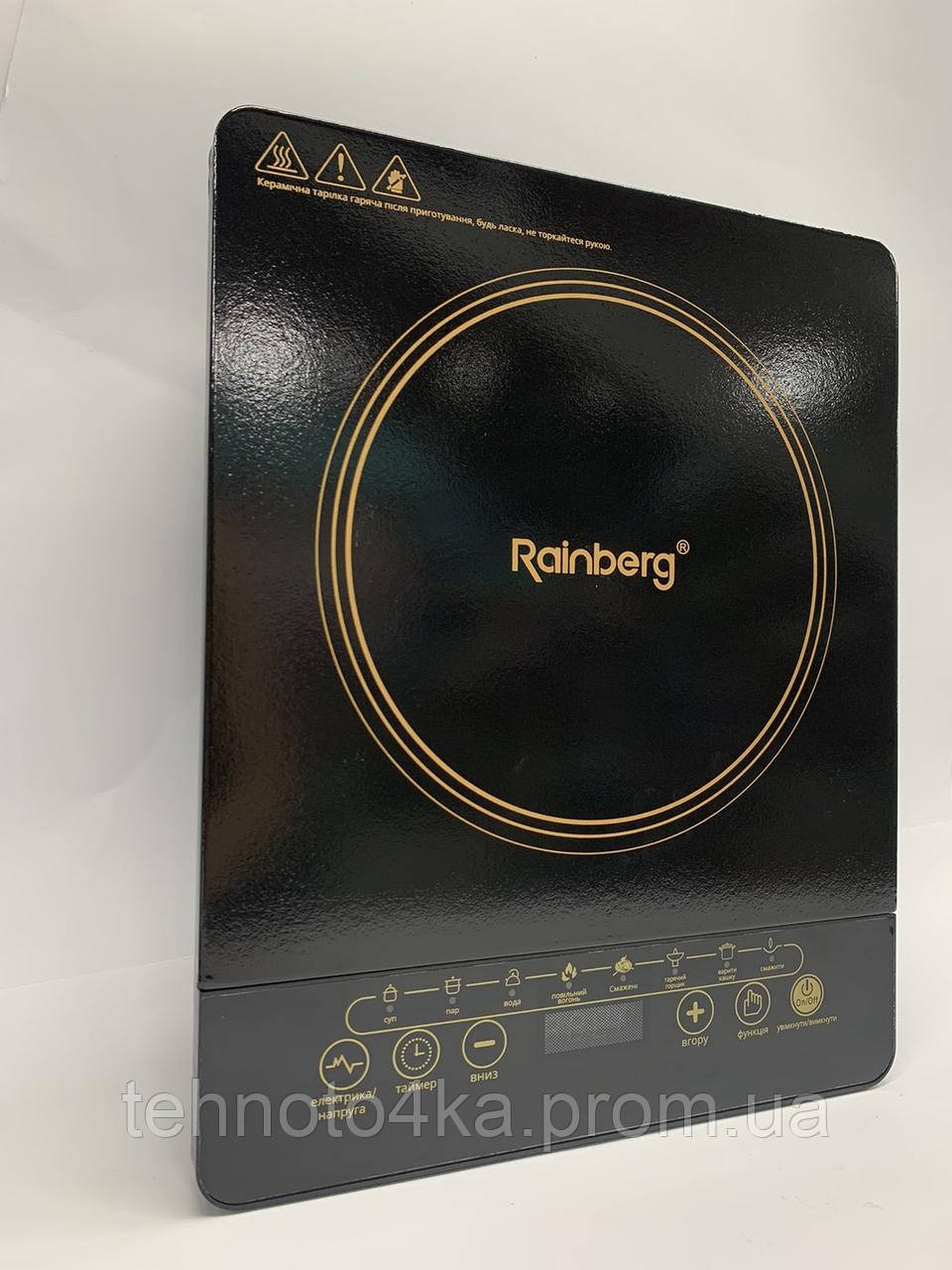 Плита індукційна Rainberg RB-2281 3500 Вт