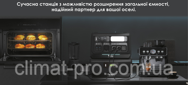 Портативна зарядна станція ALTEK AL 2400 PowerBox