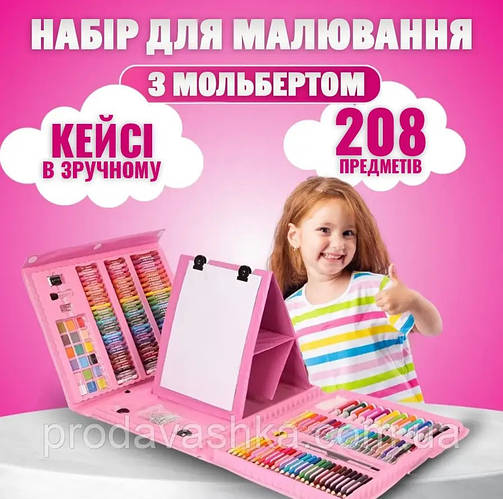 Большой набор для творчества и рисования с мольбертом Художественный ...