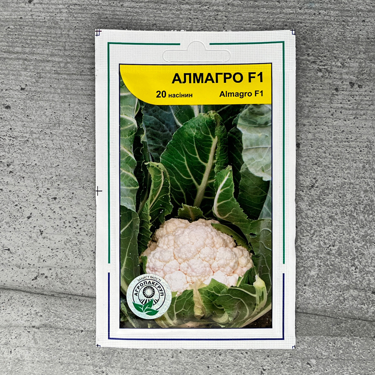 Капуста цвітна Алмагро F1 20 шт насіння пакетоване Агропак, фото 1