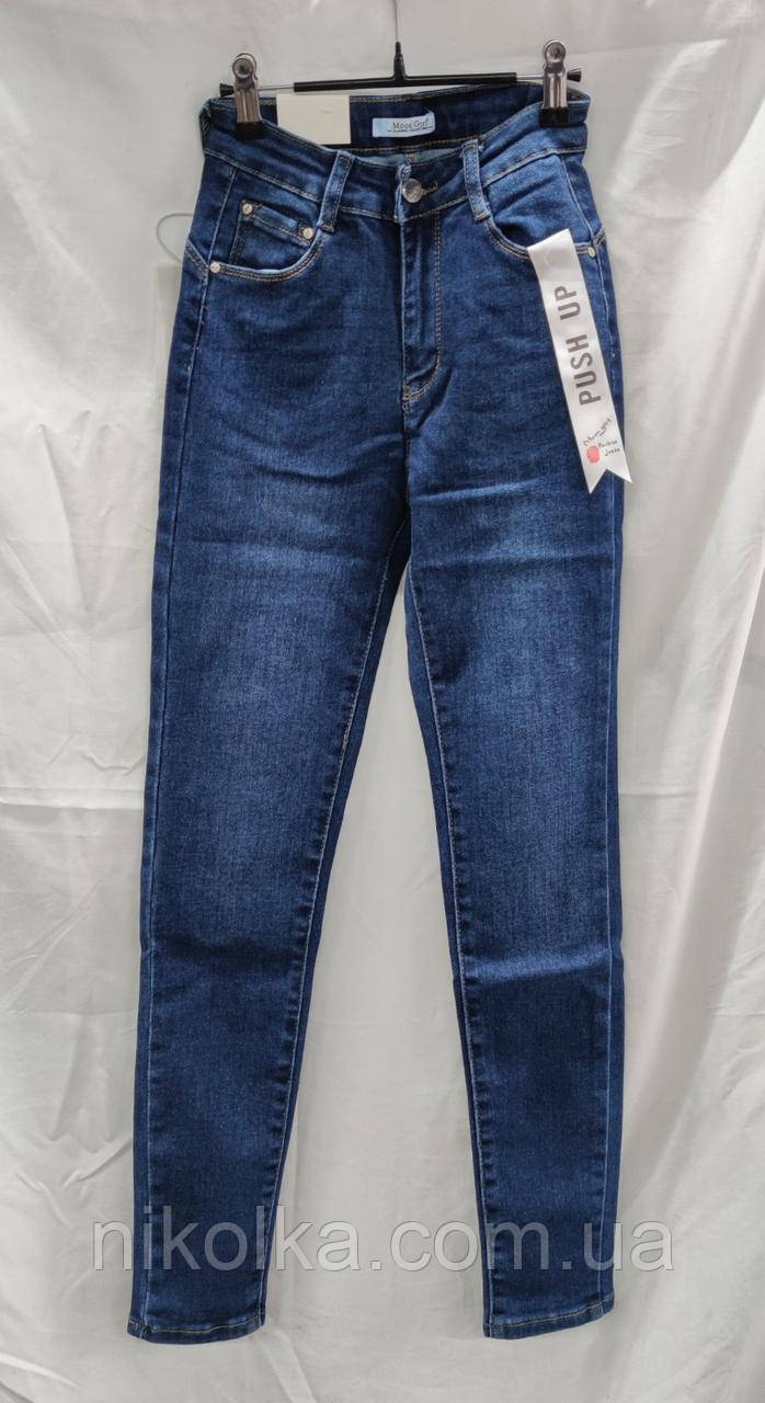 Джинси утеплені жіночі оптом, XS-XL рр., арт. Si-M1167, фото 1