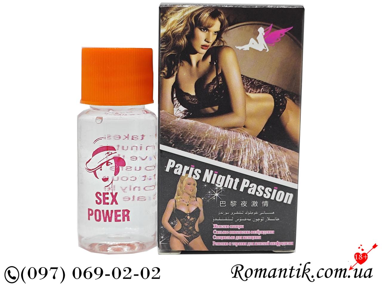 Паризькі ночі Жіночий збудник Paris Night Passion 1 шт., краплі
