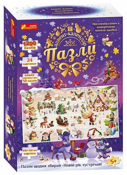 Адвент-календар. Пазли (Укр) Ranok-Creative (4827677878987) (519943)