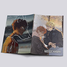 Щоденники The Foxhole Court (All for the Game) | Все заради Гри