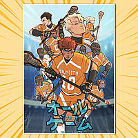 Плакат А3 The Foxhole Court (All for the Game) 019