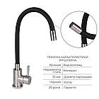 Готове рішення для кухні: Lidz 7849 мийка, крило праворуч Brushed Black PVD+мішувач гнучкий Lidz, фото 6