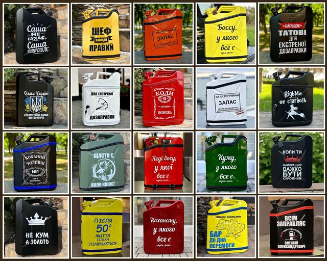 каністр бар купити недорого