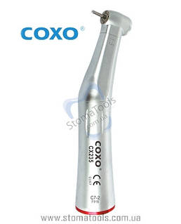 COXO CX-235-2 Підвищуючий наконечник (1:5)