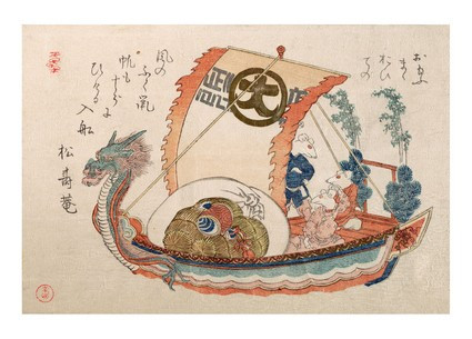 Листівка Японське мистецтво - Treasure Boat (Takarabune) with Three Rats, 1816