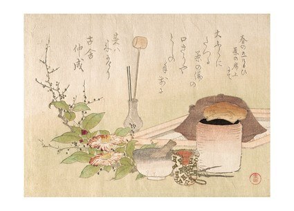 Листівка Японське мистецтво - Tea Ceremony Dishes Set, фото 1