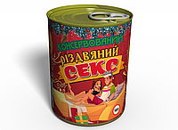 Оригінальний Подарунок На Різдво - Консервований Різдвяний Секс