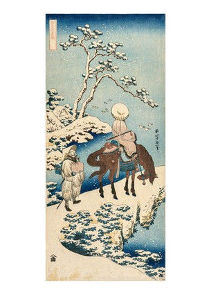 Листівка Японське мистецтво - Chinese Official Pausing on a Bridge to View the Snow