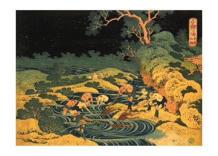 Листівка Японське мистецтво - Fishing by Torchlight in Kai Province, from Oceans of Wisdom, 1833
