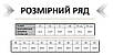 Тактичні черевики Койот (беж) зимові "SML W Boots", армійські берці замшеві прошиті, фото 4