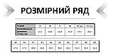Тактичні черевики Койот (беж) зимові "SML W Boots", армійські берці замшеві прошиті, фото 5