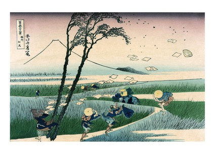Листівка Японське мистецтво - Ejiri in Suruga Province, c. 1832