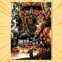 Плакат А3 Аніме Attack on Titan / Атака Титанів 003
