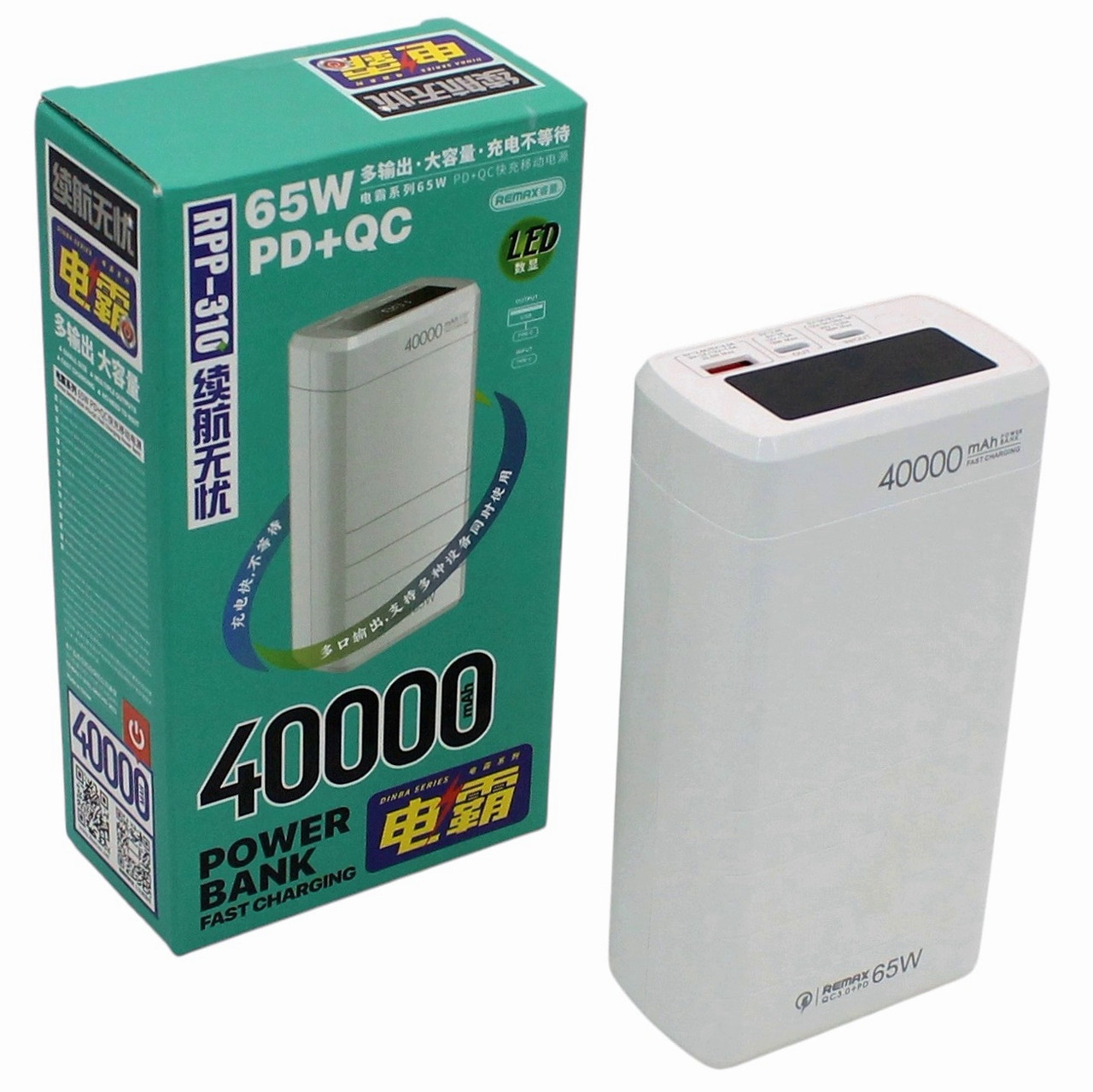 Power bank 65W PD USB 40000 mah Портативний зарядний пристрій якісний повербанк зі швидкою зарядкою