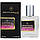 MONTALE Starry Nights Perfume Newly унісекс 58 мл, фото 5