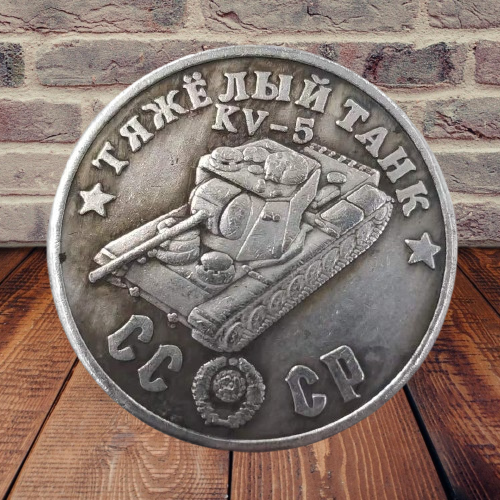 Сувенір монета Важкий танк КВ-5. Серія "Танки Другої світової війни". Монетоподібний жетон, фото 1