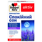 Доппельгерц актив Спокійний сон табл №20(10х2)