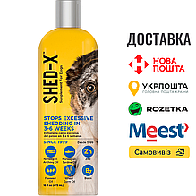 Добавка для шерсті собак, проти линьки  SynergyLabs Shed-X Dog 237 мл