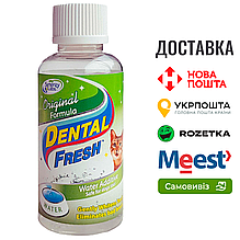 Рідина від зубного нальоту та запаху з пащі кішок SynergyLabs Dental Fresh Cat 45 мл