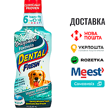 Рідина від зубного нальоту та запаху з пащі собак та котів SynergyLabs Dental Fresh 237 мл