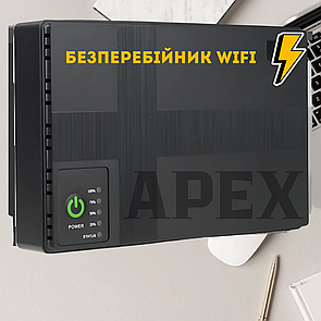 Безперебійник для роутера UPS WI-Fi 12V/9V/5v, ДБЖ для роутера на 10 годин безперервної роботи, джб wi fi