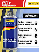 Универсальный двухкомпонентный клей холодная сварка для стали алюминия чугуна нержавейки Герметик СВАРКА 100гр