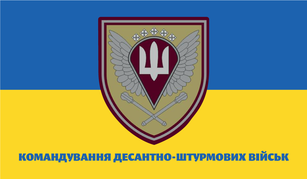 Прапор «Командування десантно-штурмових військ», Штучний шовк, 1200х700 мм