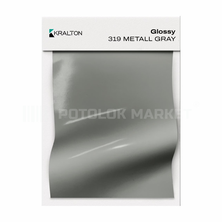 Glossy 319 Kralton (ширина до 5 мп). Глянсова плівка ПВХ