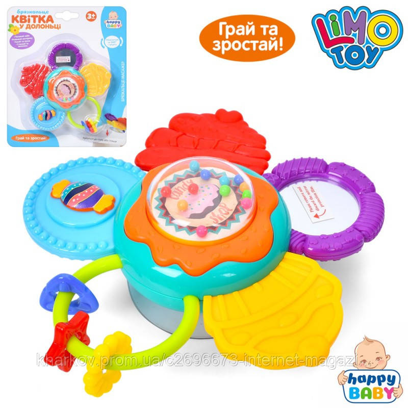 Брязкальце прорізувач на присосці Квітка арт. 0884