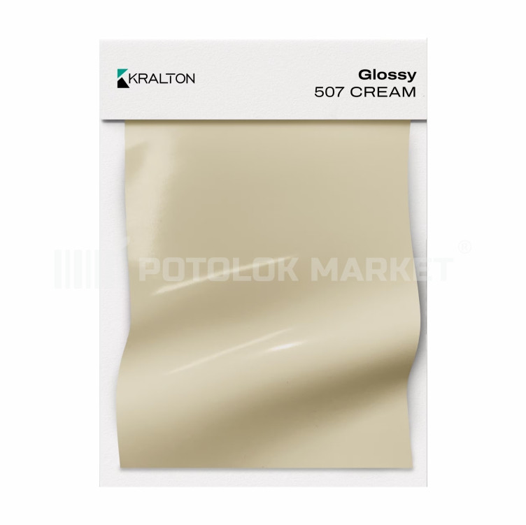 Glossy 507 Kralton (ширина до 5 мп). Глянсова плівка ПВХ